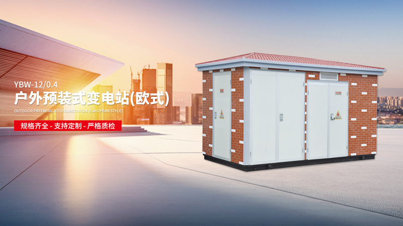 智能配電網(wǎng)自動(dòng)化解決方案